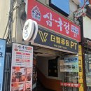 서울환경조합 | [서울 연남동] 가성비 훠거 무한리필 맛집 '삼국정 연남본점' 내돈내산 후기