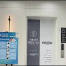 서울강남플란트치과의원 | 서울강남플란트치과의원 치과, 다음에도 찾고 싶은 이유