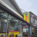 영진마트 앞 이미지