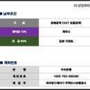 삼일파라뷰에듀시티(상가) 이미지