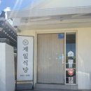 곡성-145 이미지