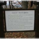 상림원