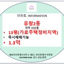 유창정비 이미지