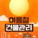 다올종합관리