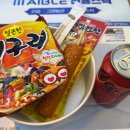 이마트24 동탄KTX밸리점