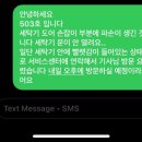 싸인디