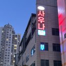신현사우나 네이버블로그