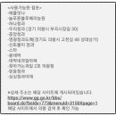 늘푸른청과야채 이미지