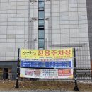 하누마을 | 세종 조치원역 소고기 맛집 소소한 하누마을 이용후기