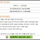 훈민타워 이미지