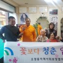 동네염색방 - 은평구 | 동네염색방