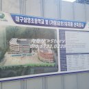 삼영초등학교, 삼영유치원(공립단설) 이미지