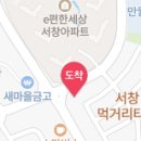 서인천치과의원 이미지