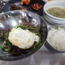 성남식당 네이버블로그
