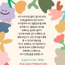 (공립)자람어린이집