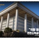 키즈아머인천 이미지