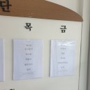 농업기술원 맞은편 이미지