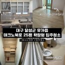 테크노북로 이미지