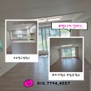 연무IC(상) | e편한세상부평그랑힐스 이사청소