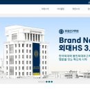 중랑신내외대HS어학원