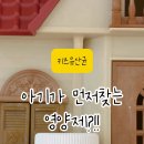 (주)바이오가이아