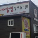 퐁네프반점