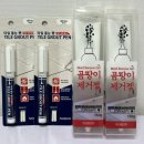 노루 화장실 | 곰팡이는 이제 안녕~ 노루페인트 곰팡이제거젤로 화장실 곰팡이 박멸한 후기