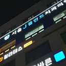 서울J플란트치과의원 이미지