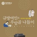 청주대학교박물관 이미지