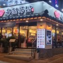 두두국밥 네이버블로그
