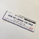 가경노래연습장 이미지