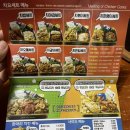 치요남속초 | [속초맛집]치킨맛집 치요남치킨