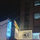 방배천로4길 8 이미지