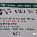 한솔종합사회복지관 이미지
