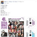 가요페스티벌 이미지