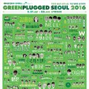 스윗그린 이미지