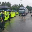 하이트진로(주) 강원공장 한국일보