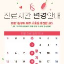 리앤샤인의원 이미지