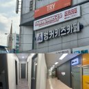 전설의기타교습소