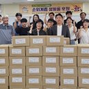 도로교통공단 부산지부