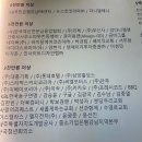 사단법인 선한영향력 | 함께 달려요 기부 마라톤 815런 참여 - 션의 선한 영향력