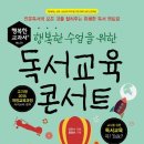 진영장등초병설유치원 이미지