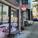 락휴코인노래연습장 안동점 이미지