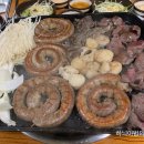 중앙황소곱창