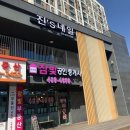 Jin's Nail(진스네일) | 진스네일 : 진’s 네일 : 서창동 네일샵