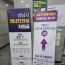 서현1동행정복지센터 | 성남시 에너지안심지원금 현금 계좌이체 신청 후기 (준비물)