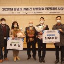 보성축산(주) 이미지