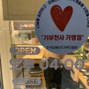 훈이네숯불닭발