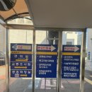성동경찰서 | 1종 보통 적성검사 운전면허 갱신 방법, 성동 경찰서 운전면허증 수령 방법