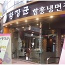 황장군 이미지